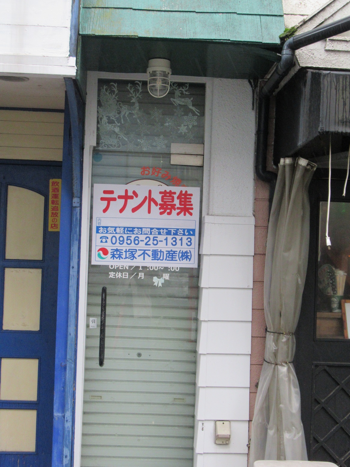 上京町貸店舗