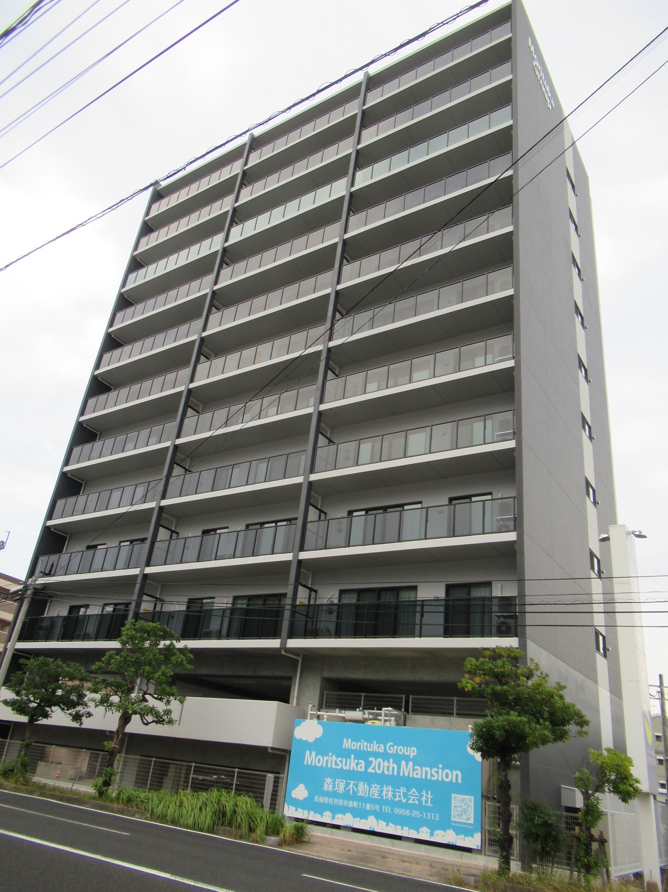 森塚第20マンション1201号室