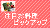 �l�b�g���璍��