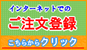 �l�b�g���璍��